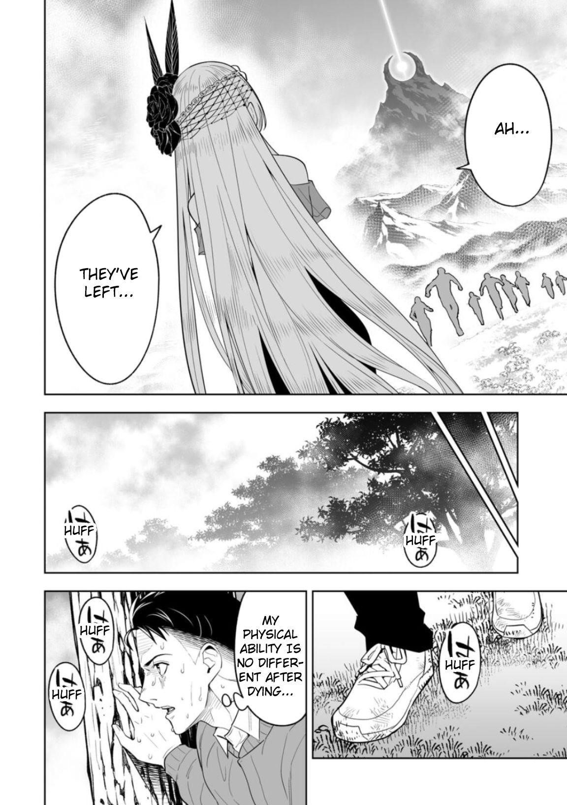 LOSTEND Chapter 1 - Page 58