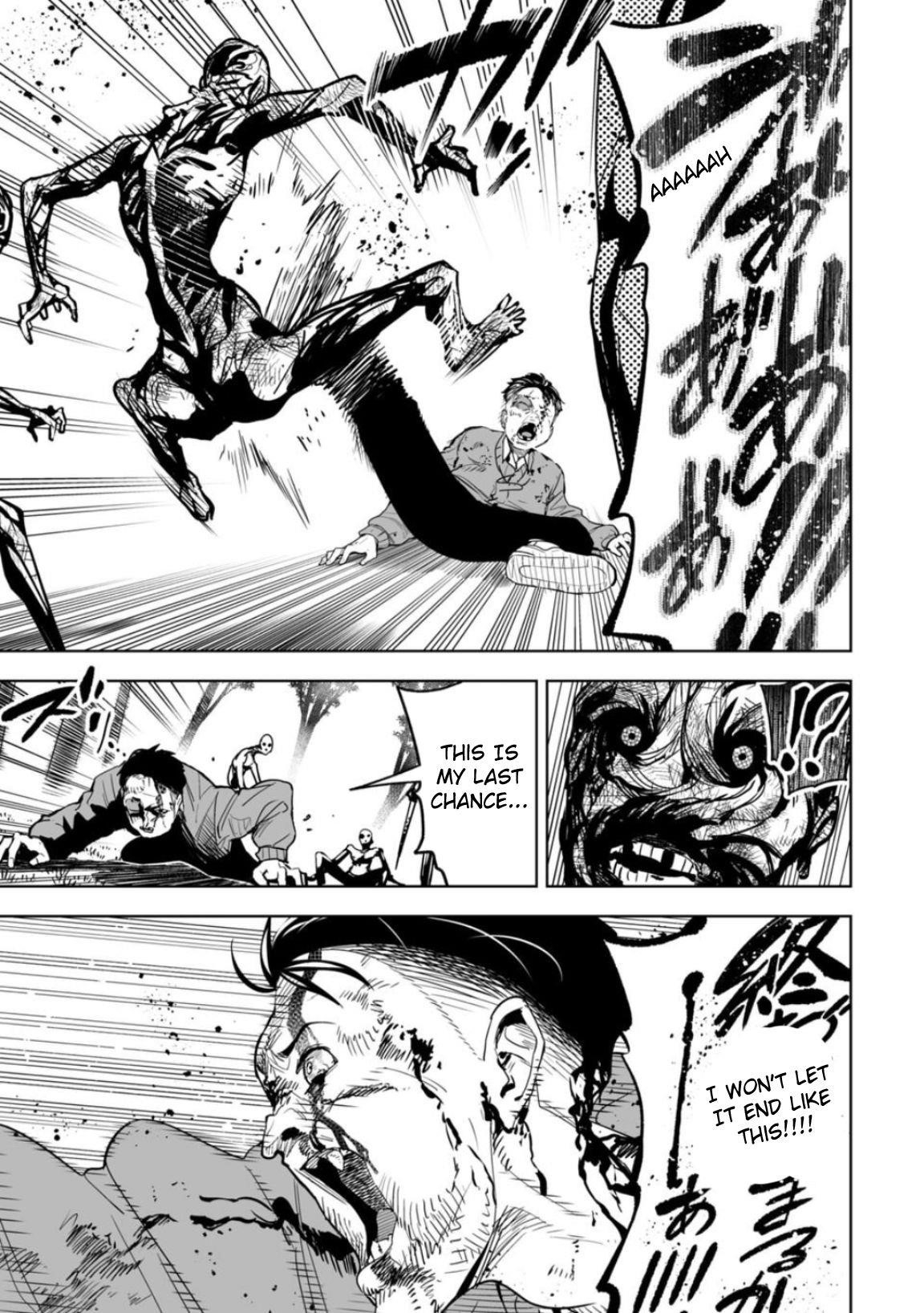 LOSTEND Chapter 1 - Page 71