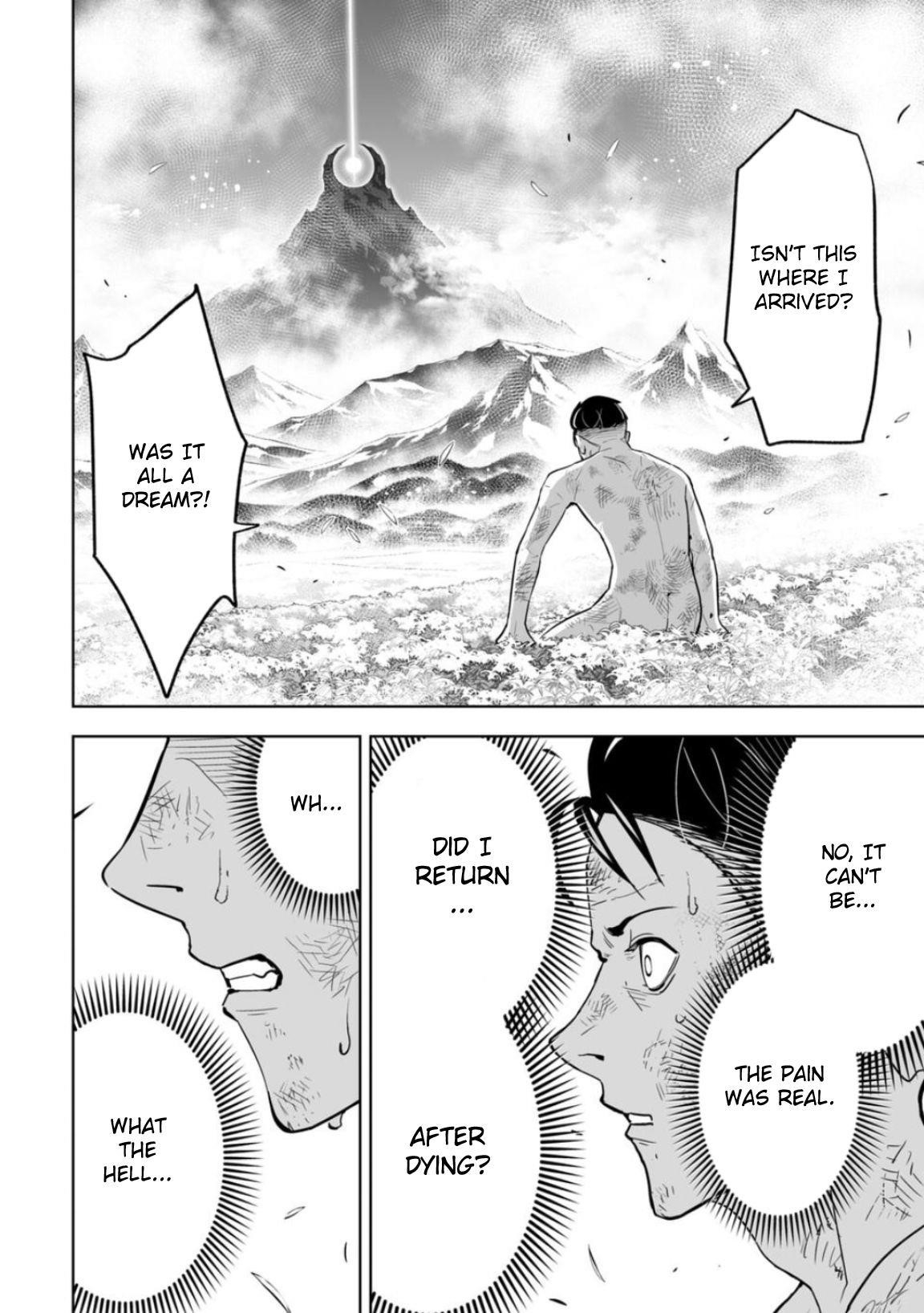 LOSTEND Chapter 1 - Page 76