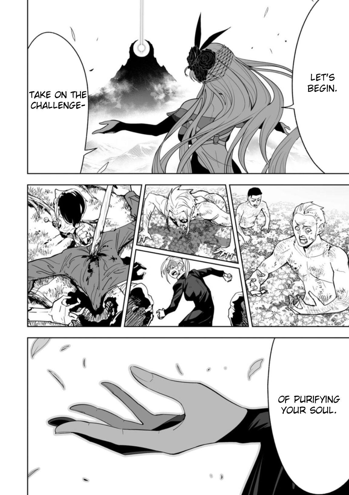 LOSTEND Chapter 1 - Page 78