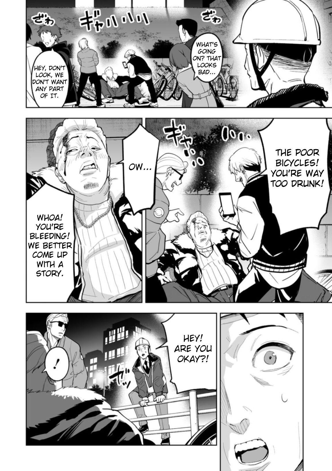 LOSTEND Chapter 1 - Page 8