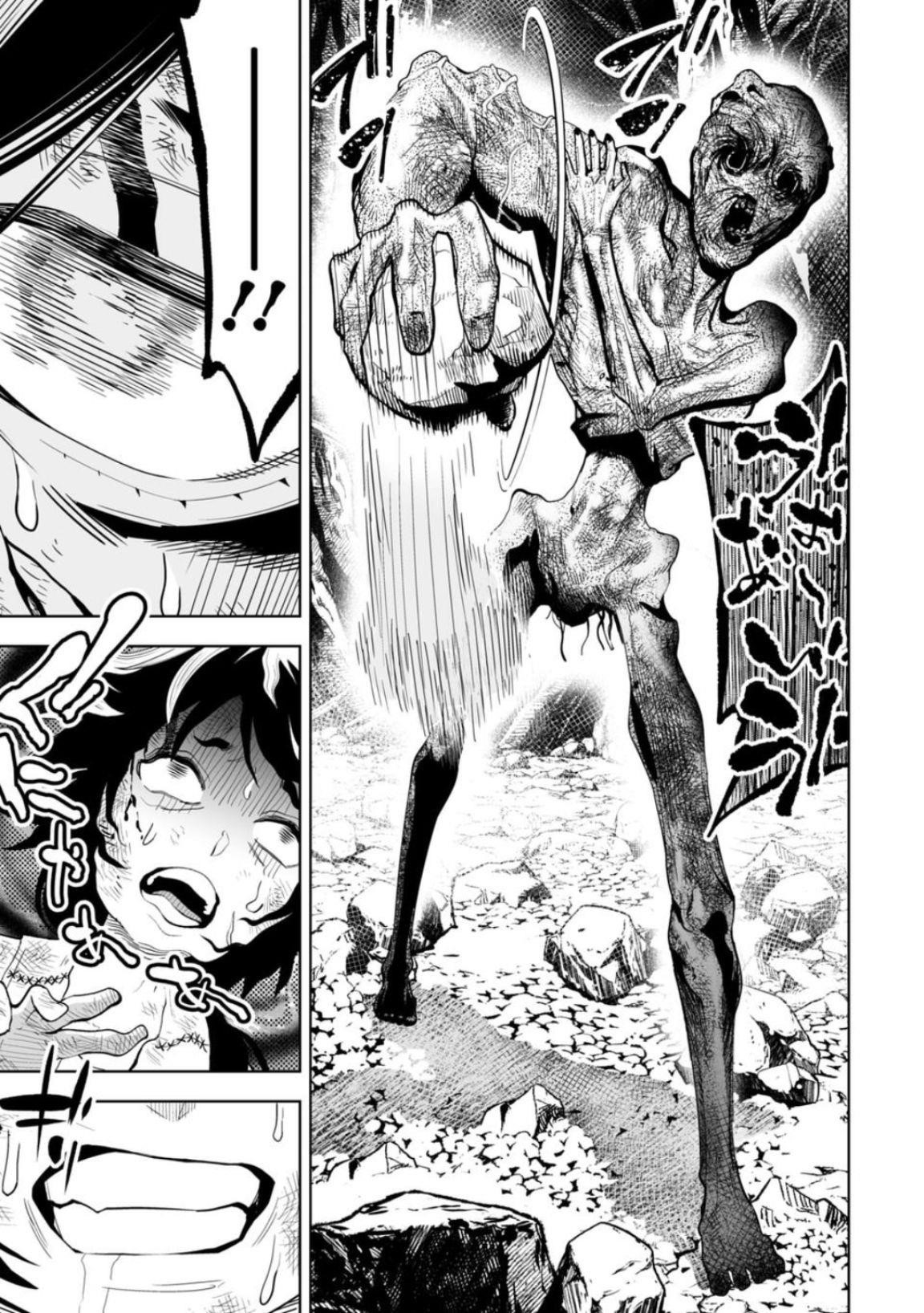 LOSTEND Chapter 11 - Page 15