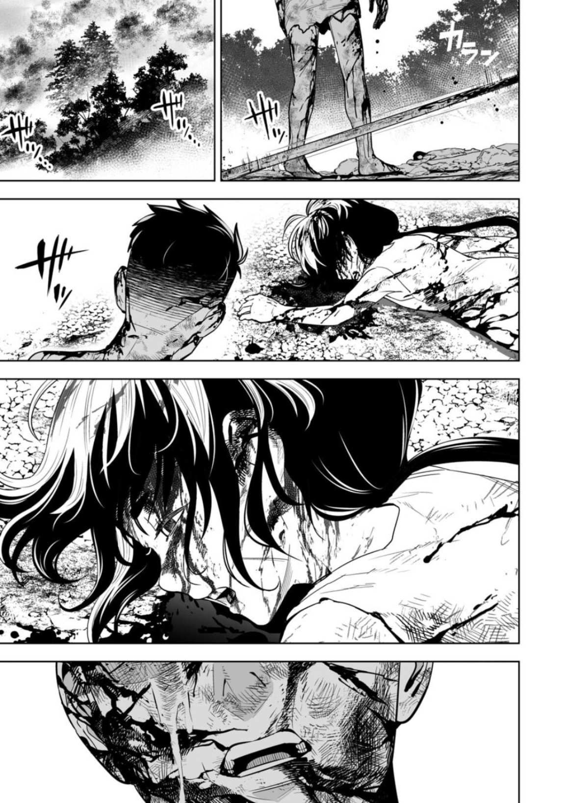 LOSTEND Chapter 13 - Page 11