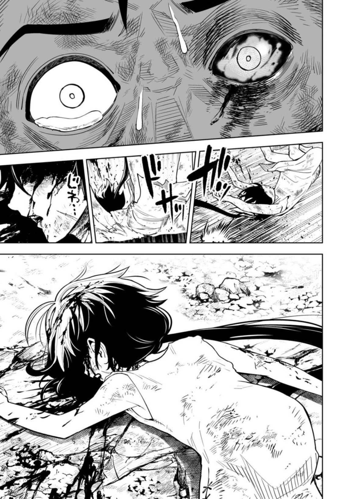 LOSTEND Chapter 13 - Page 3