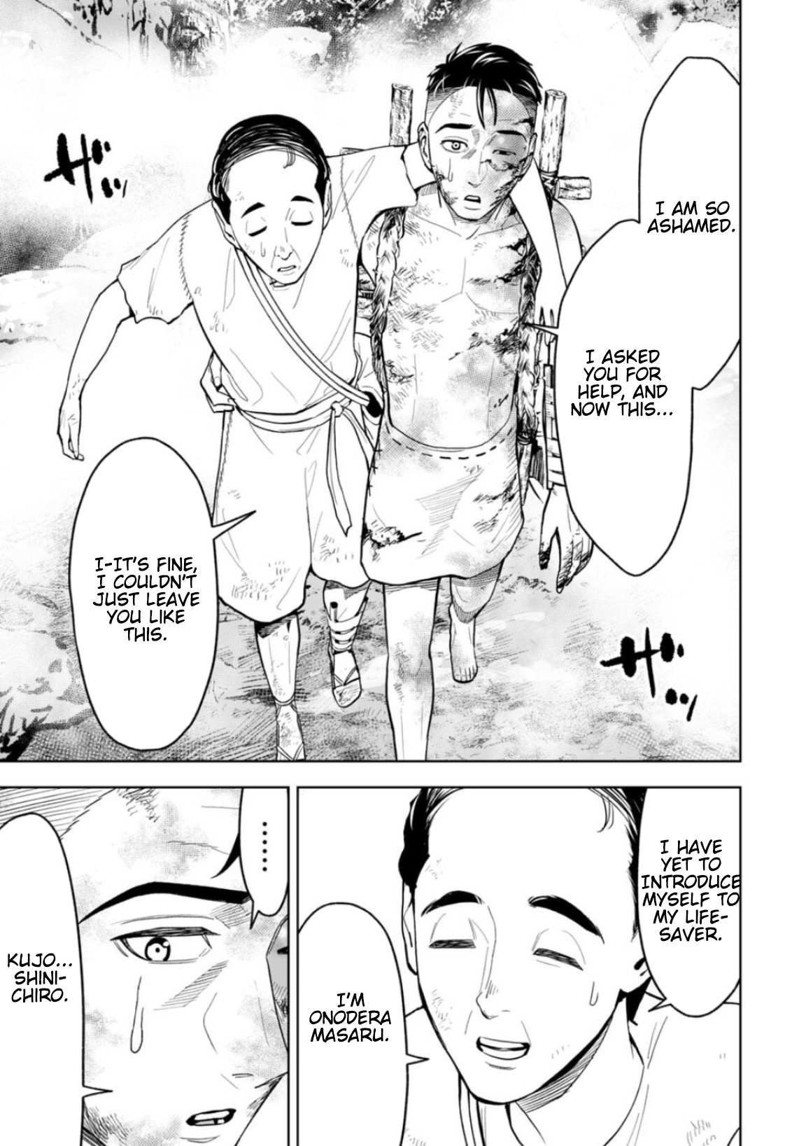 LOSTEND Chapter 16 - Page 11