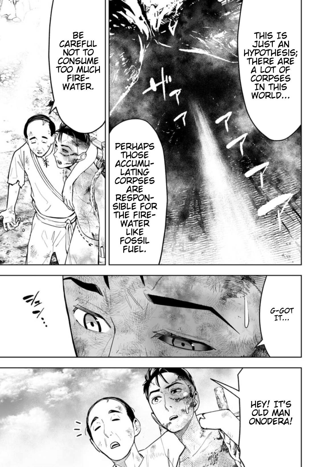 LOSTEND Chapter 17 - Page 3