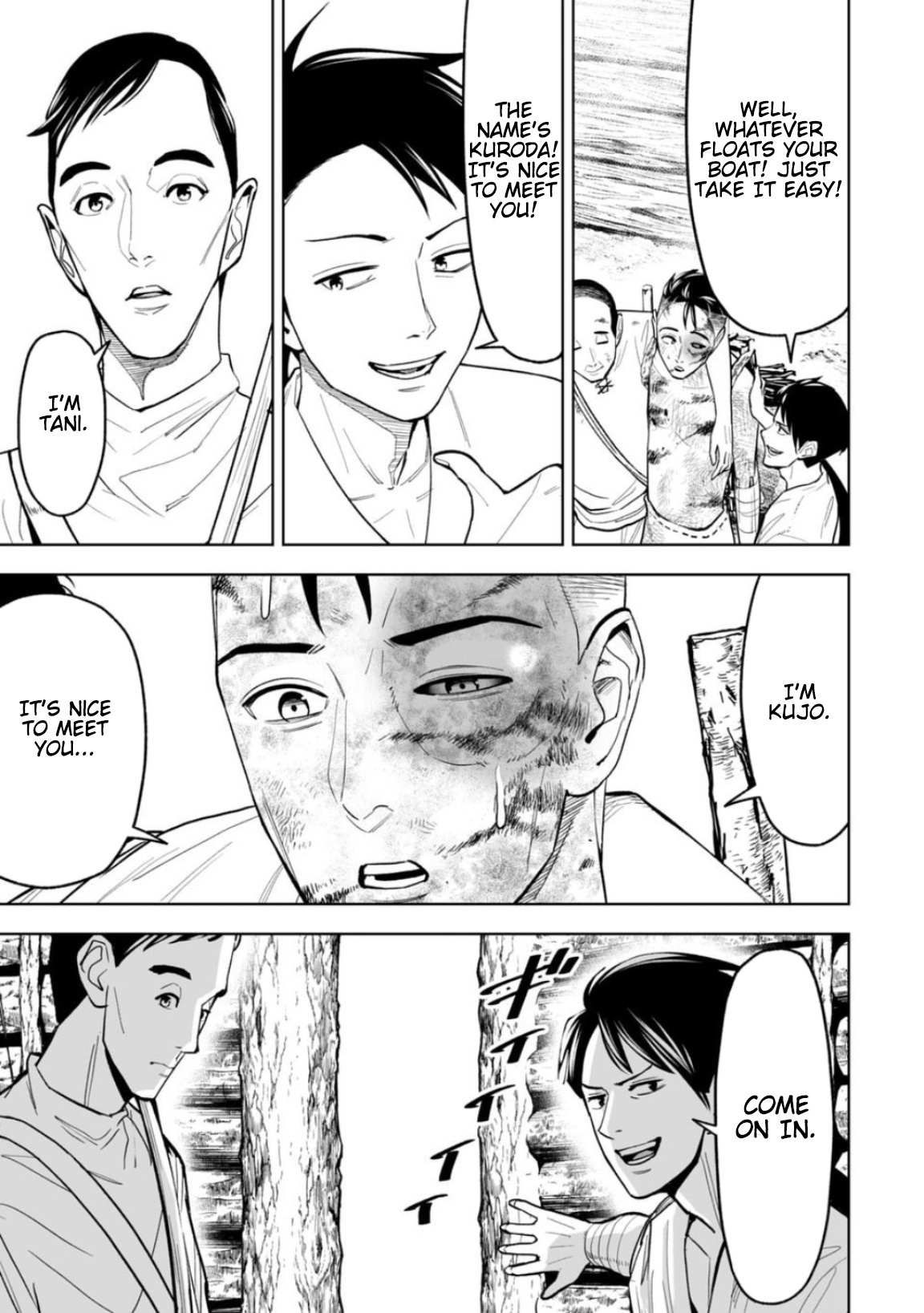 LOSTEND Chapter 17 - Page 5