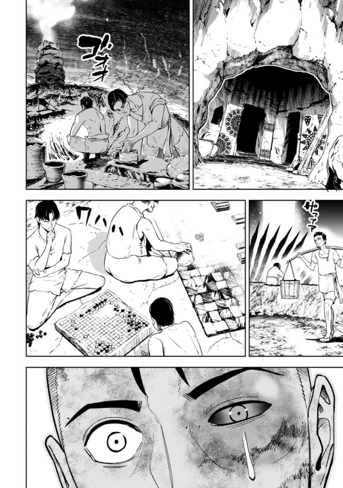 LOSTEND Chapter 17 - Page 6