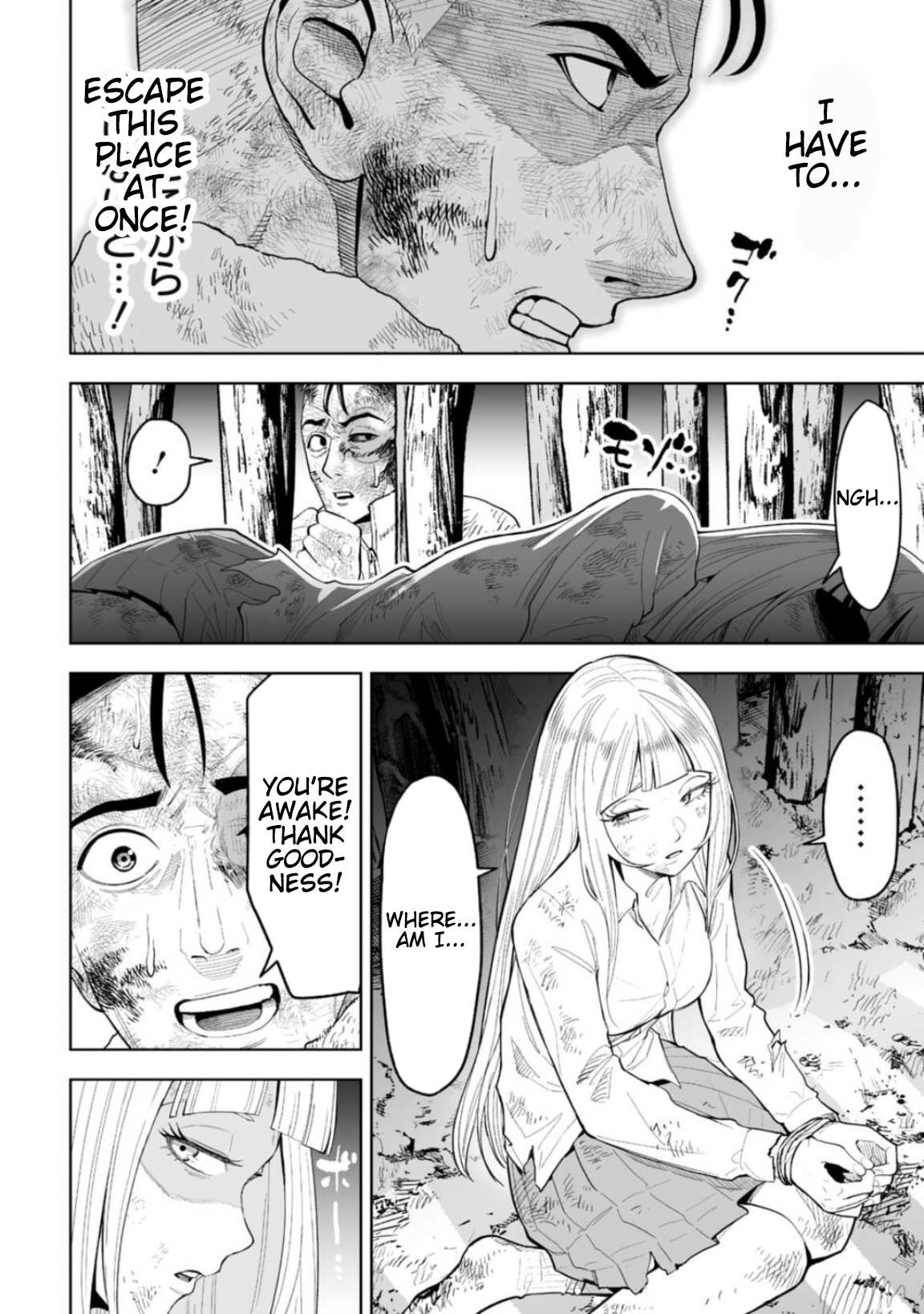 LOSTEND Chapter 19 - Page 10