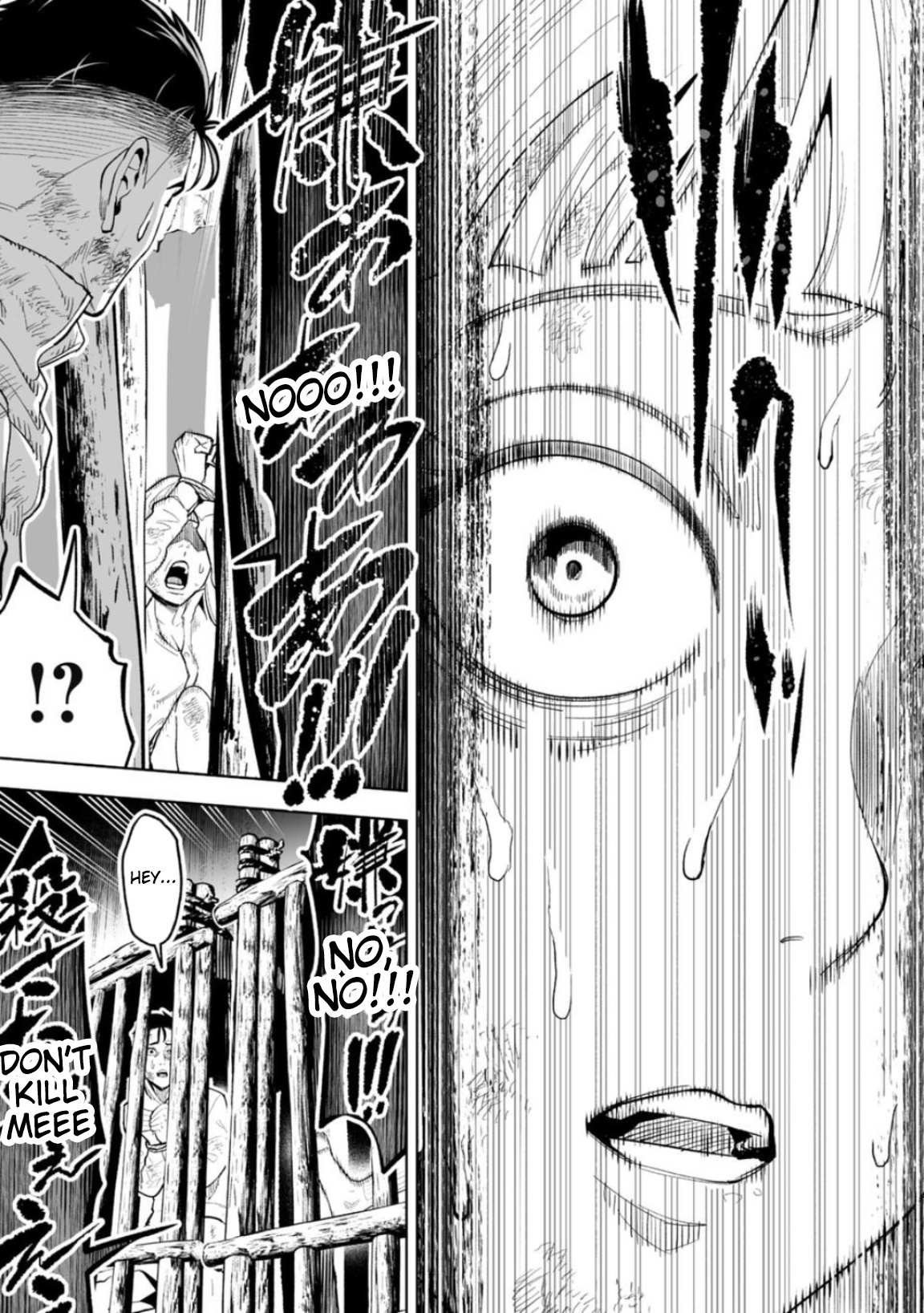 LOSTEND Chapter 19 - Page 11