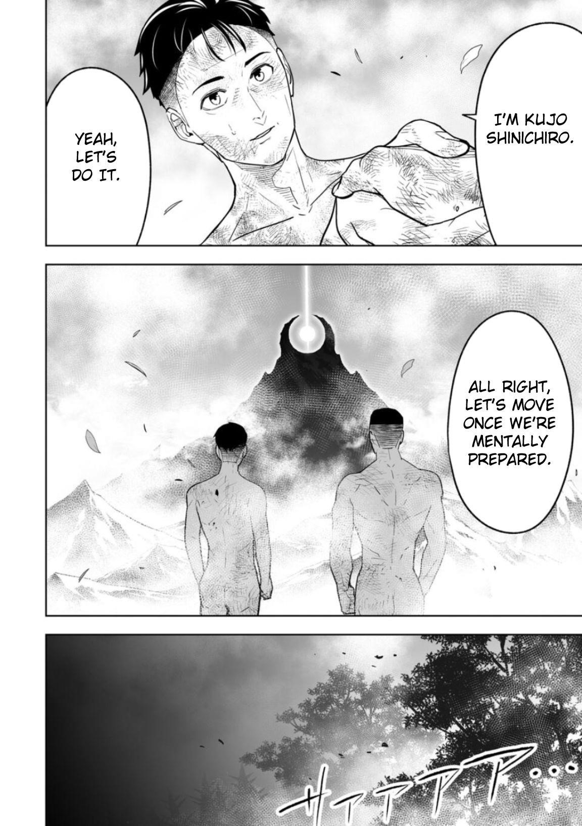 LOSTEND Chapter 2 - Page 14