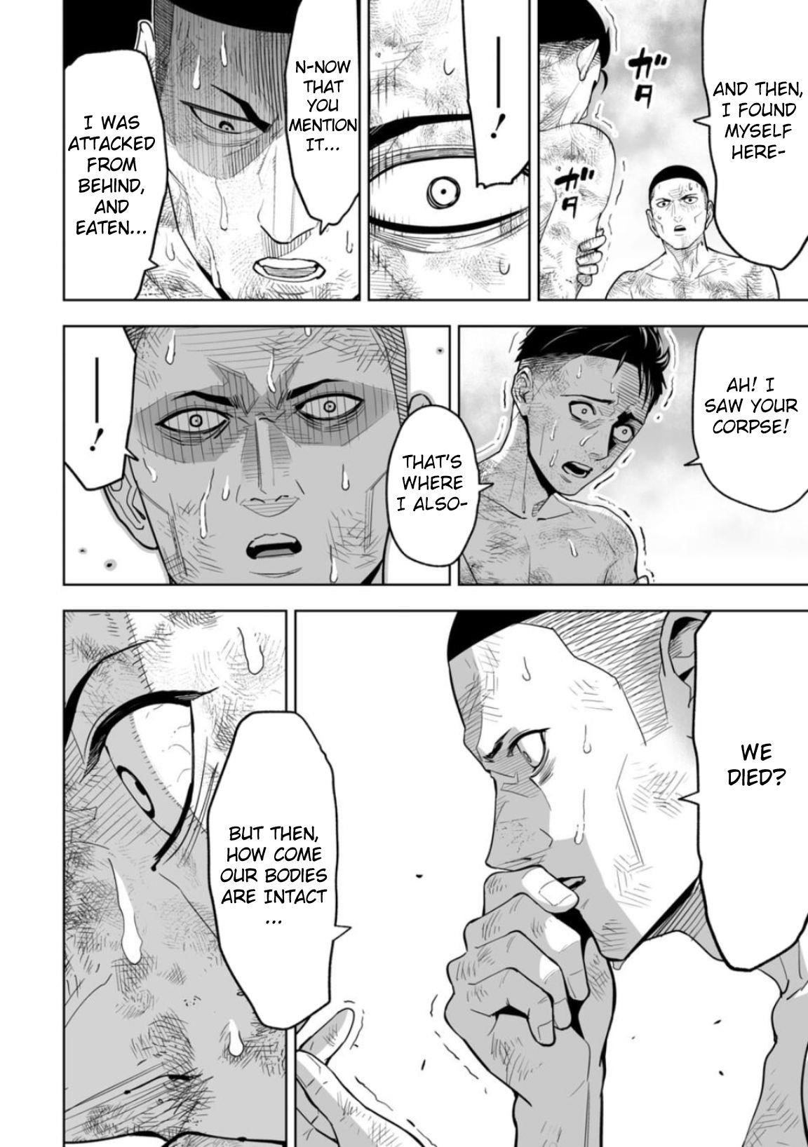 LOSTEND Chapter 2 - Page 4