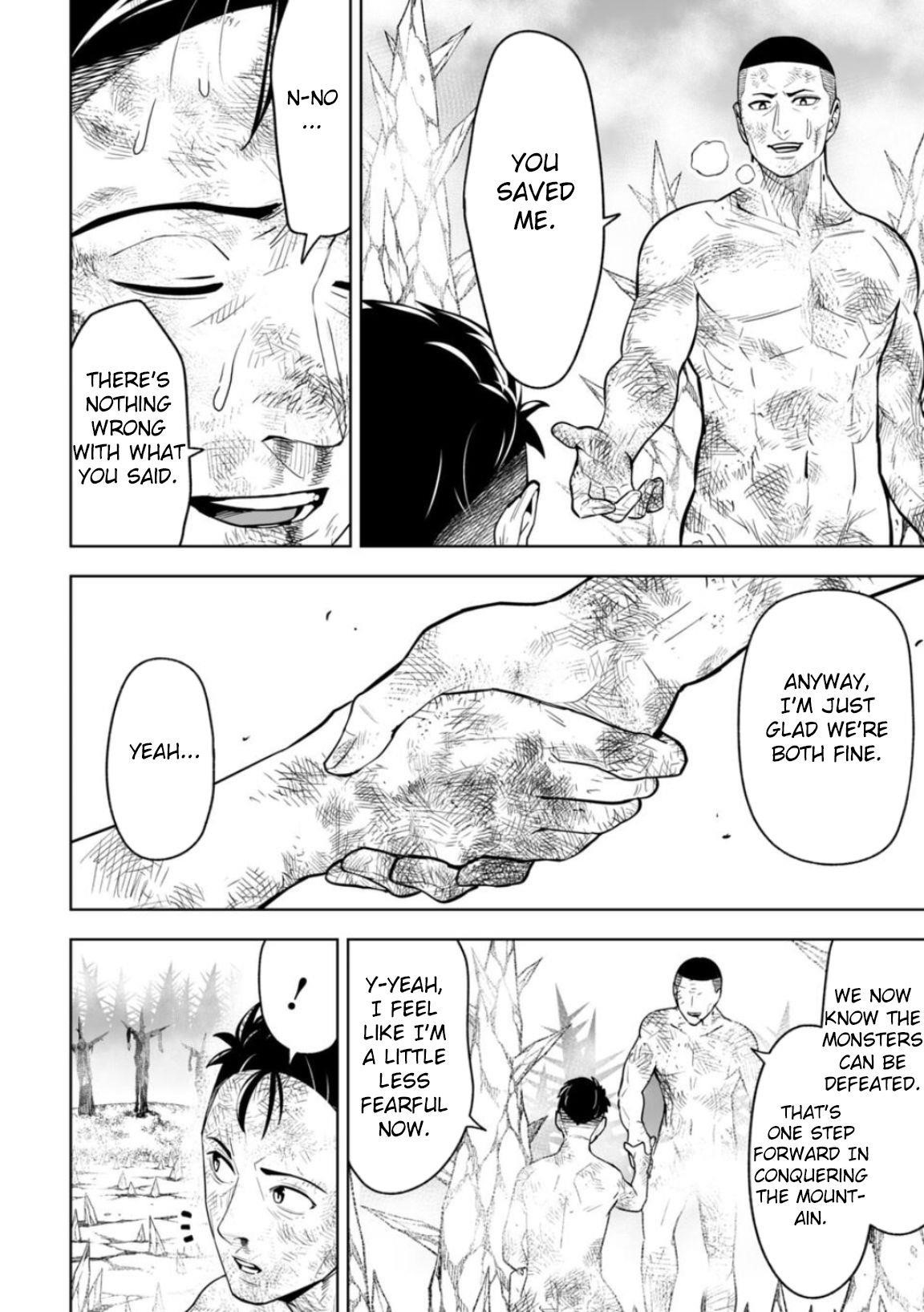 LOSTEND Chapter 3 - Page 20