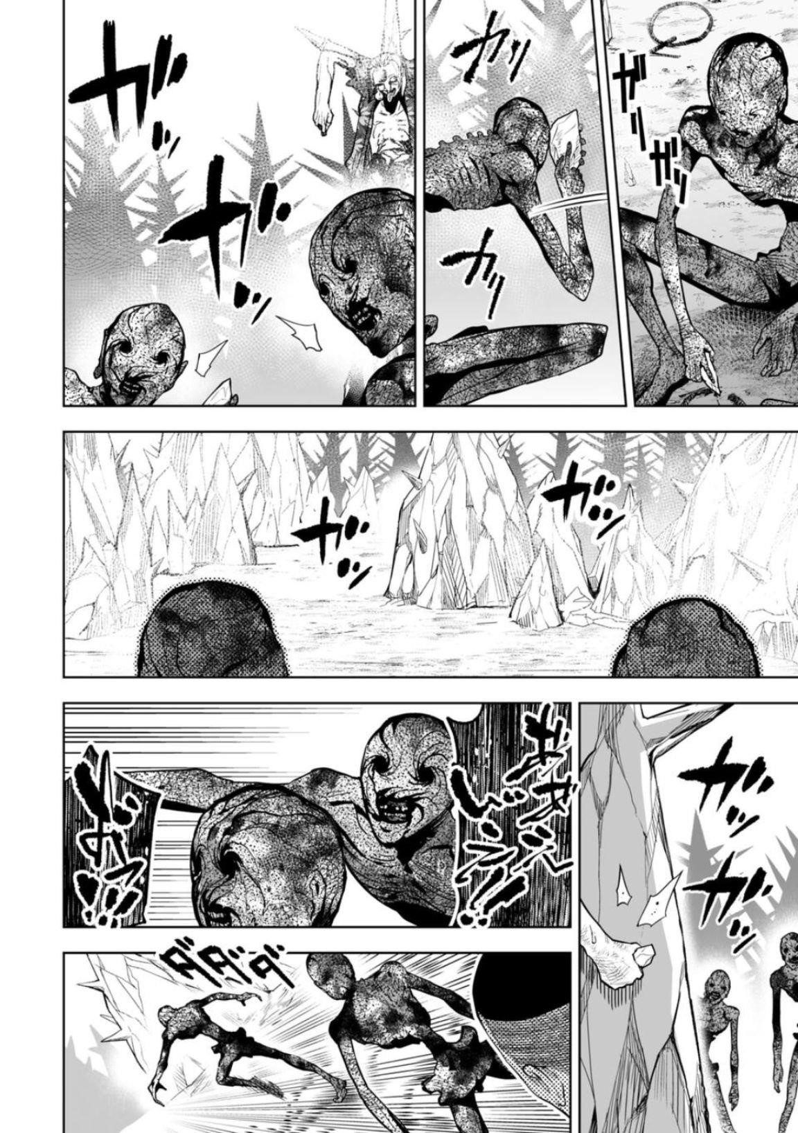 LOSTEND Chapter 3 - Page 4