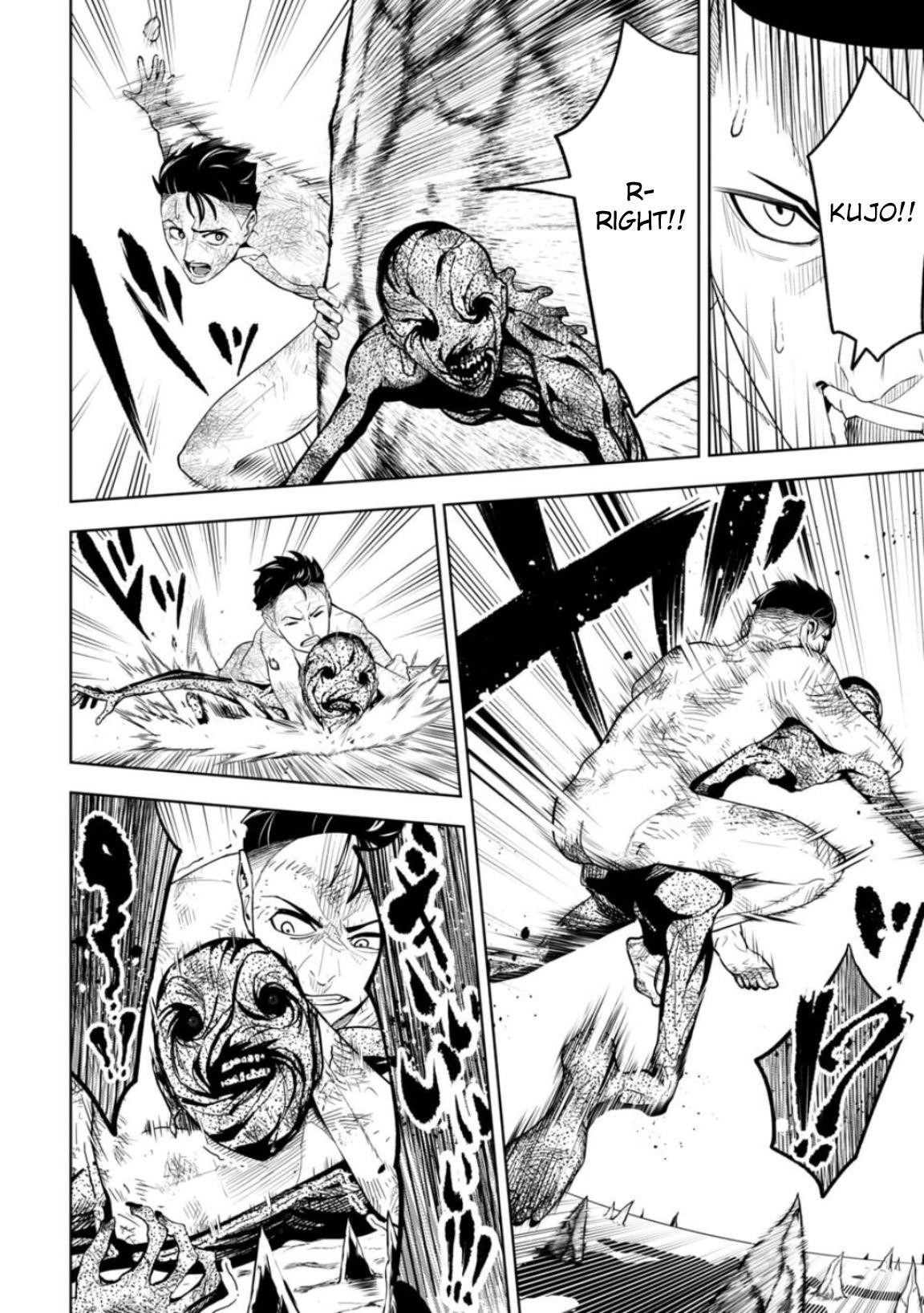 LOSTEND Chapter 3 - Page 6