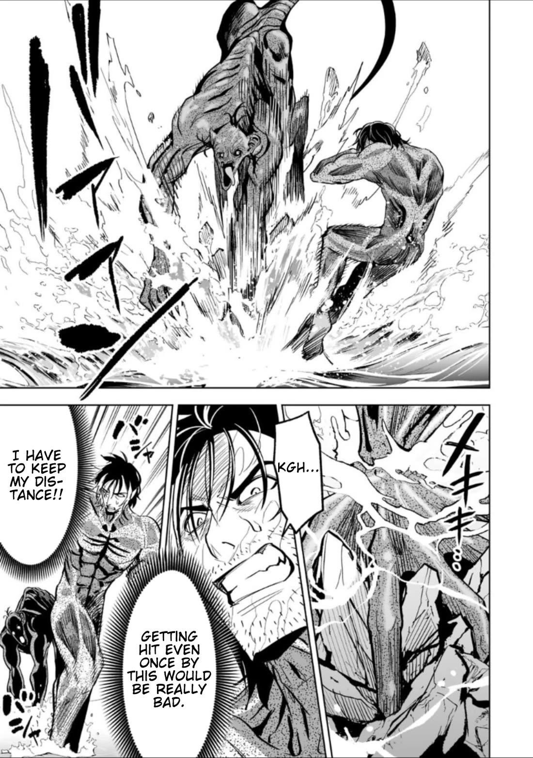 LOSTEND Chapter 39 - Page 3