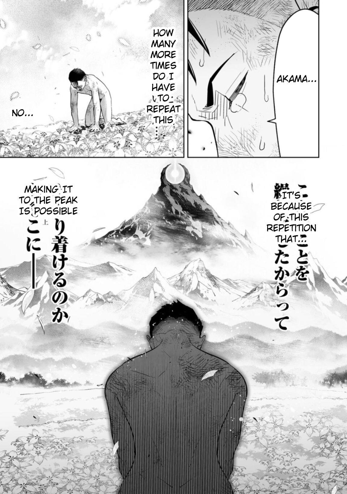 LOSTEND Chapter 4 - Page 12