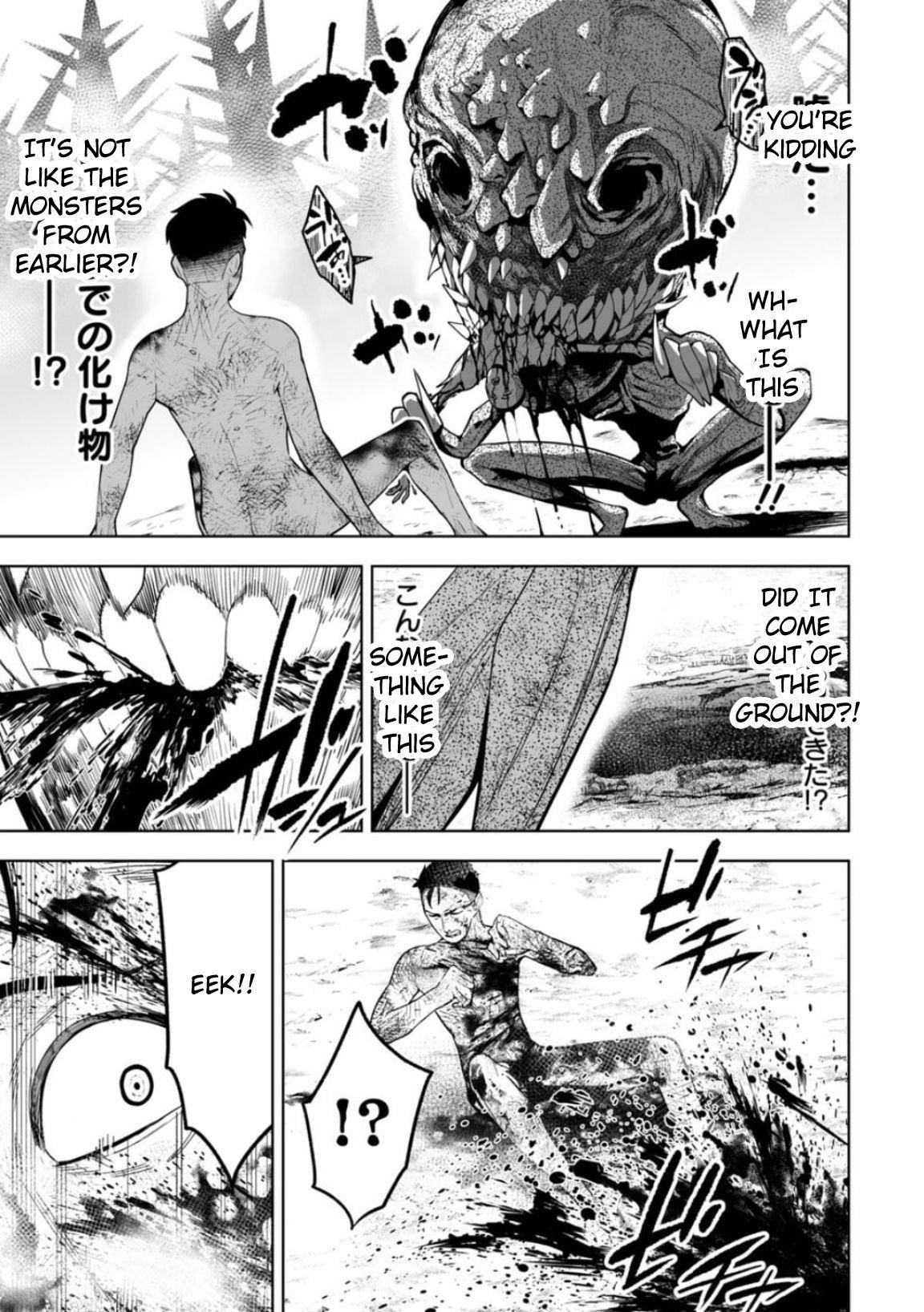 LOSTEND Chapter 4 - Page 4