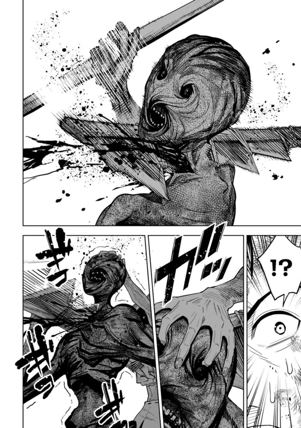 LOSTEND Chapter 5 - Page 20