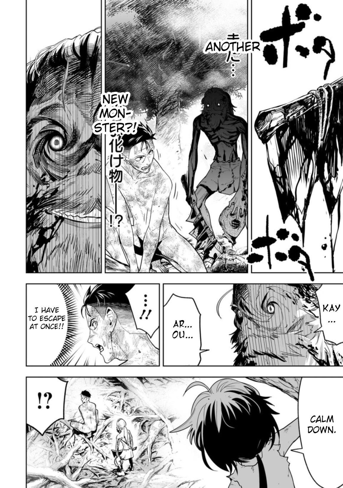 LOSTEND Chapter 5 - Page 22