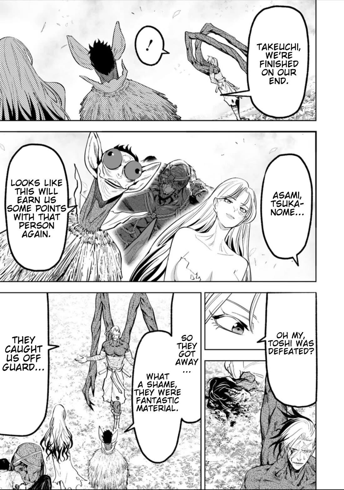 LOSTEND Chapter 54 - Page 7