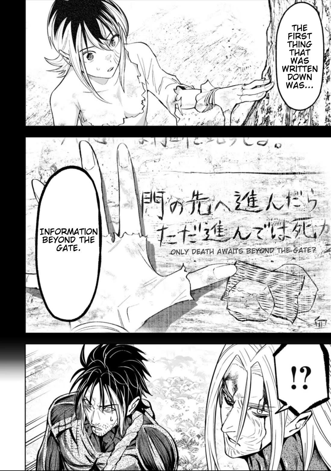 LOSTEND Chapter 55 - Page 16