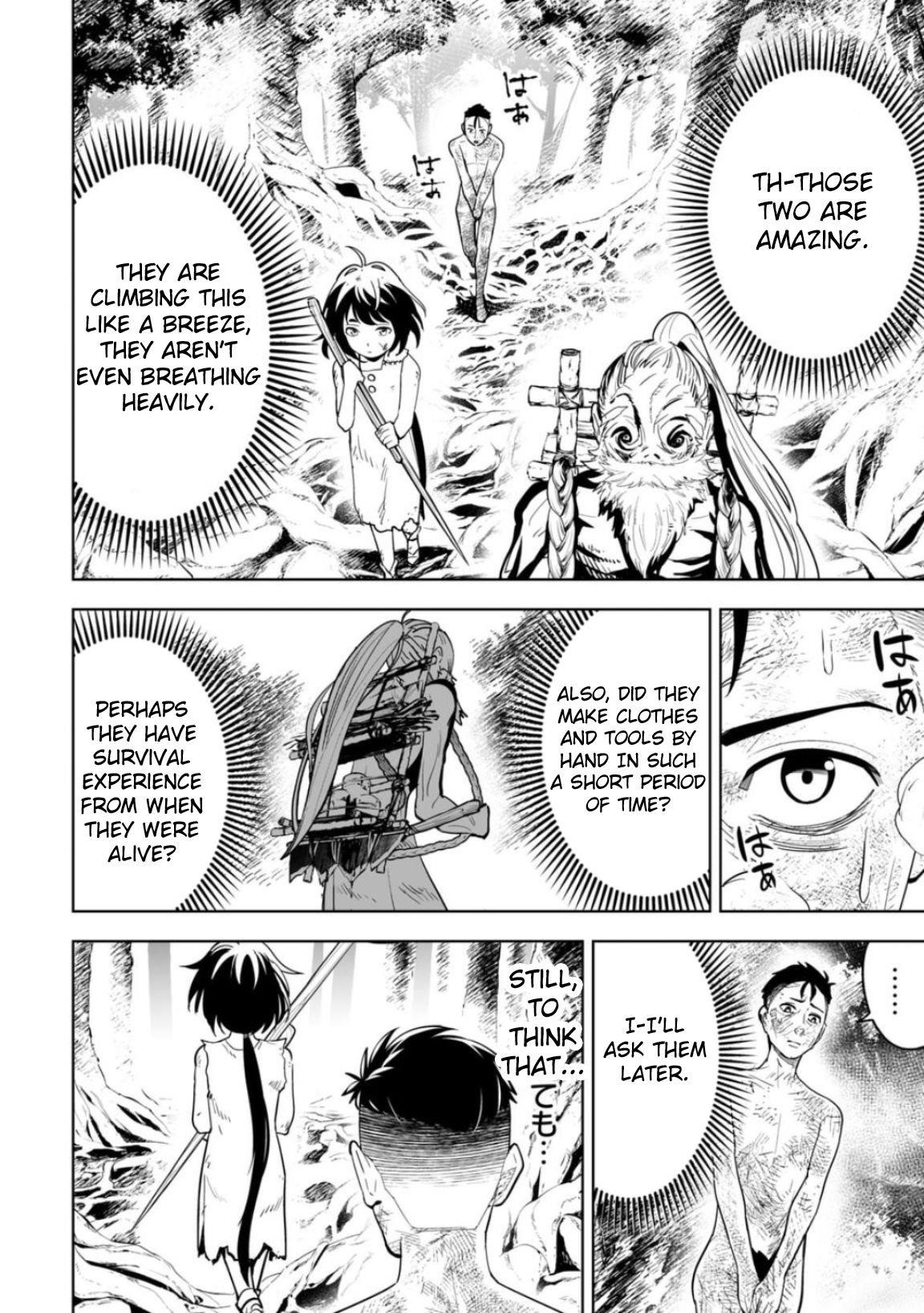 LOSTEND Chapter 6 - Page 6