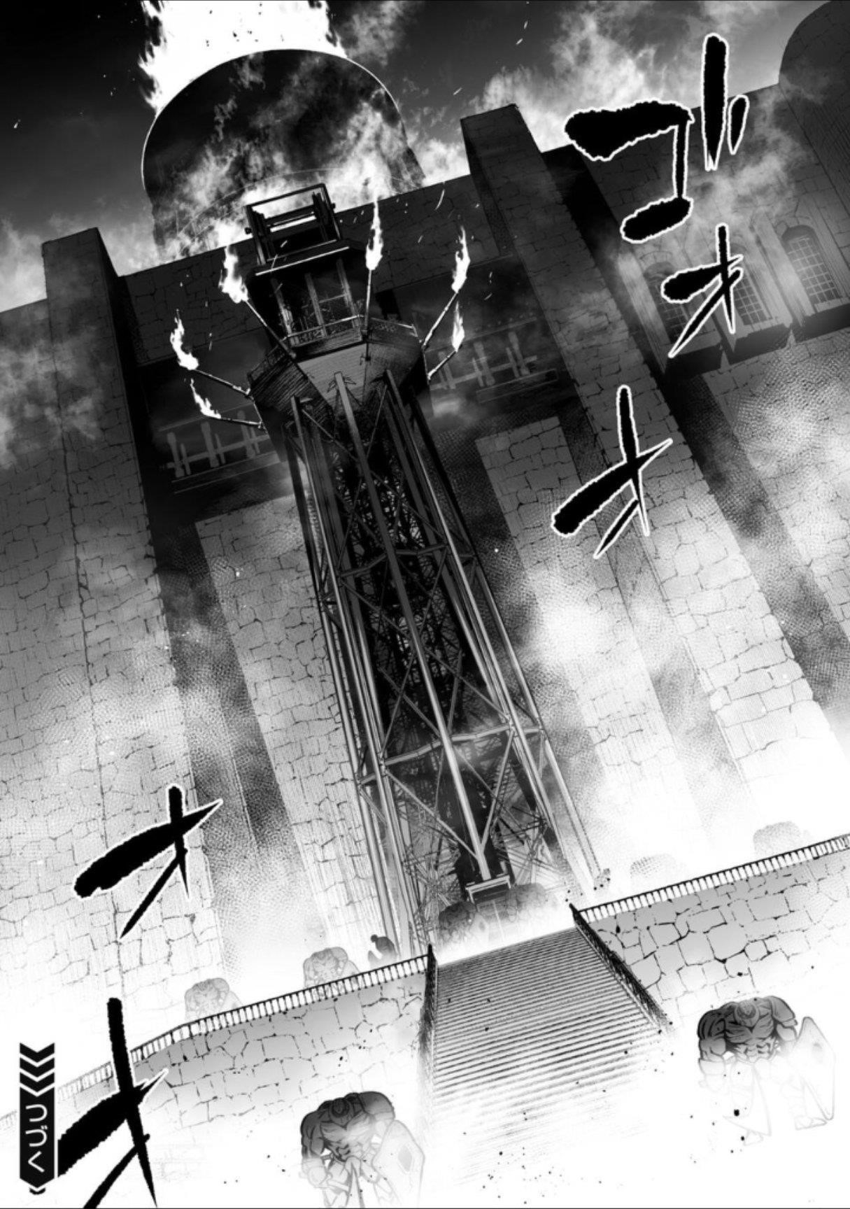 LOSTEND Chapter 69 - Page 10