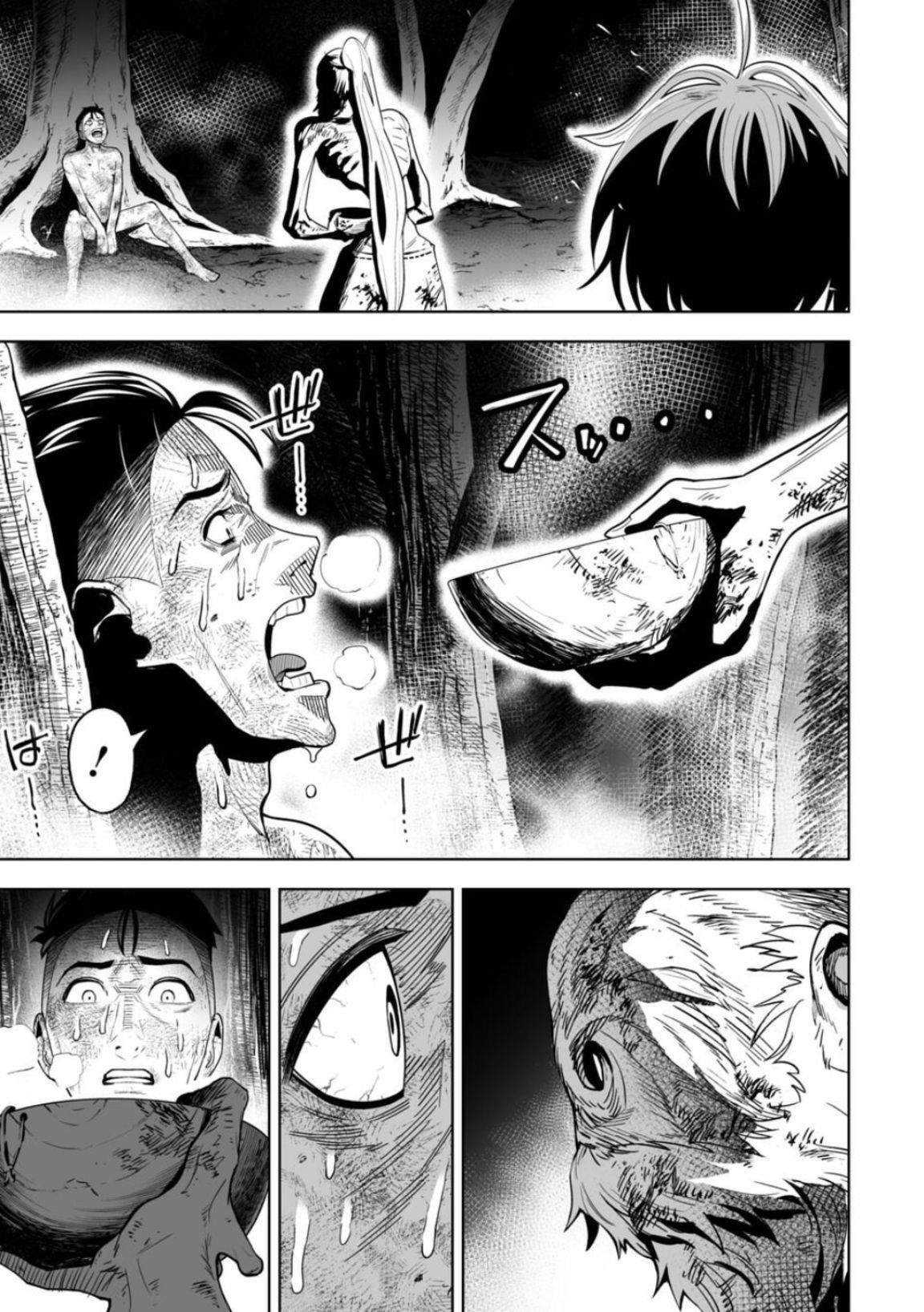 LOSTEND Chapter 7 - Page 13