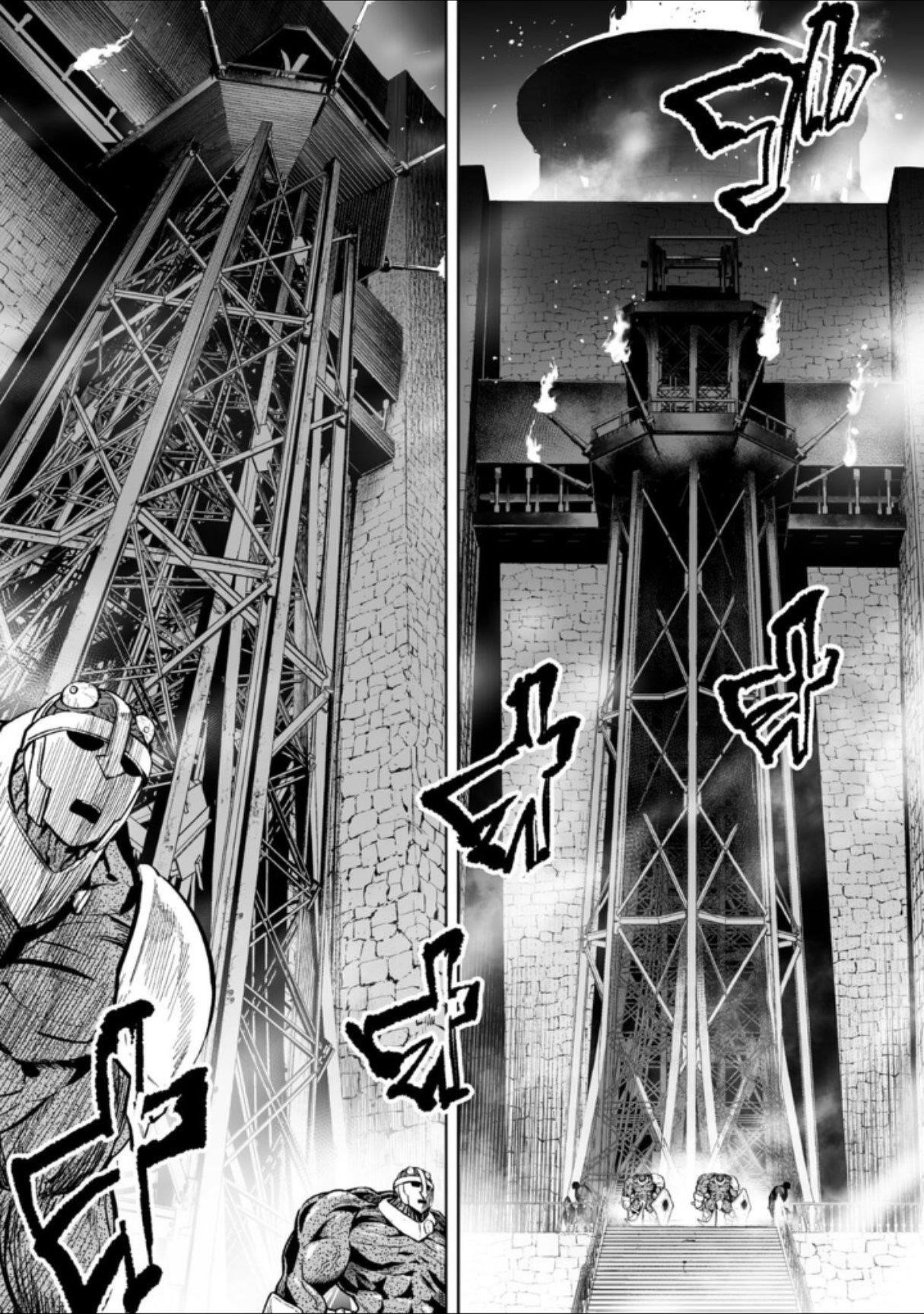 LOSTEND Chapter 70 - Page 1