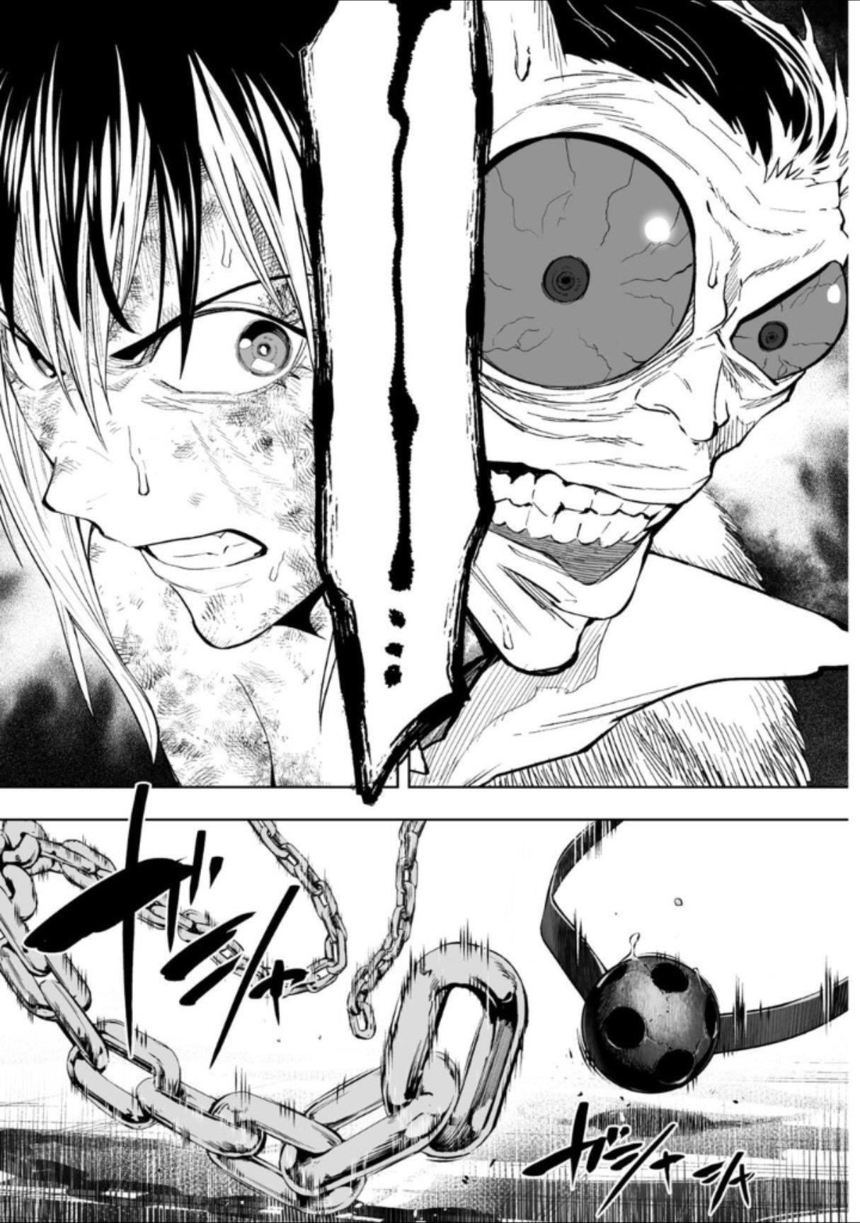 LOSTEND Chapter 73 - Page 13