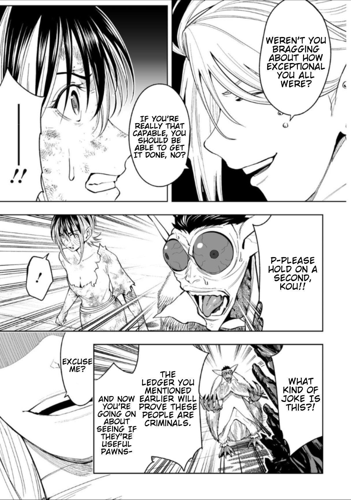 LOSTEND Chapter 73 - Page 7