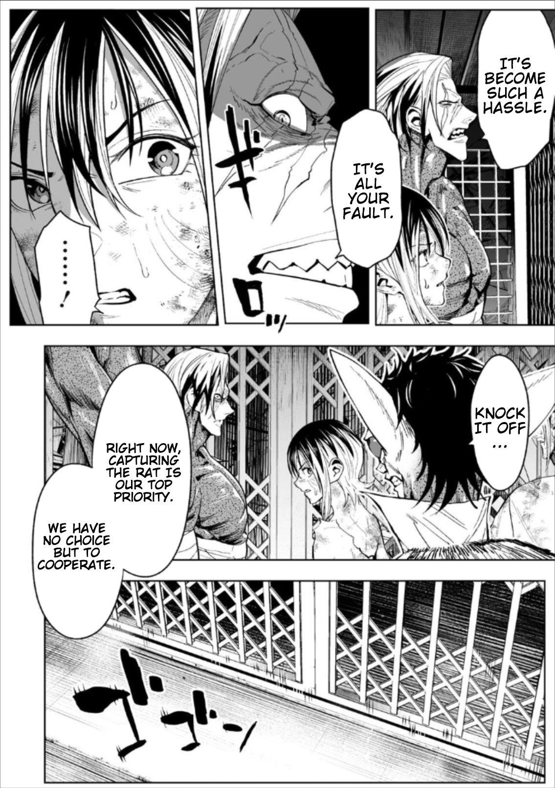 LOSTEND Chapter 74 - Page 2