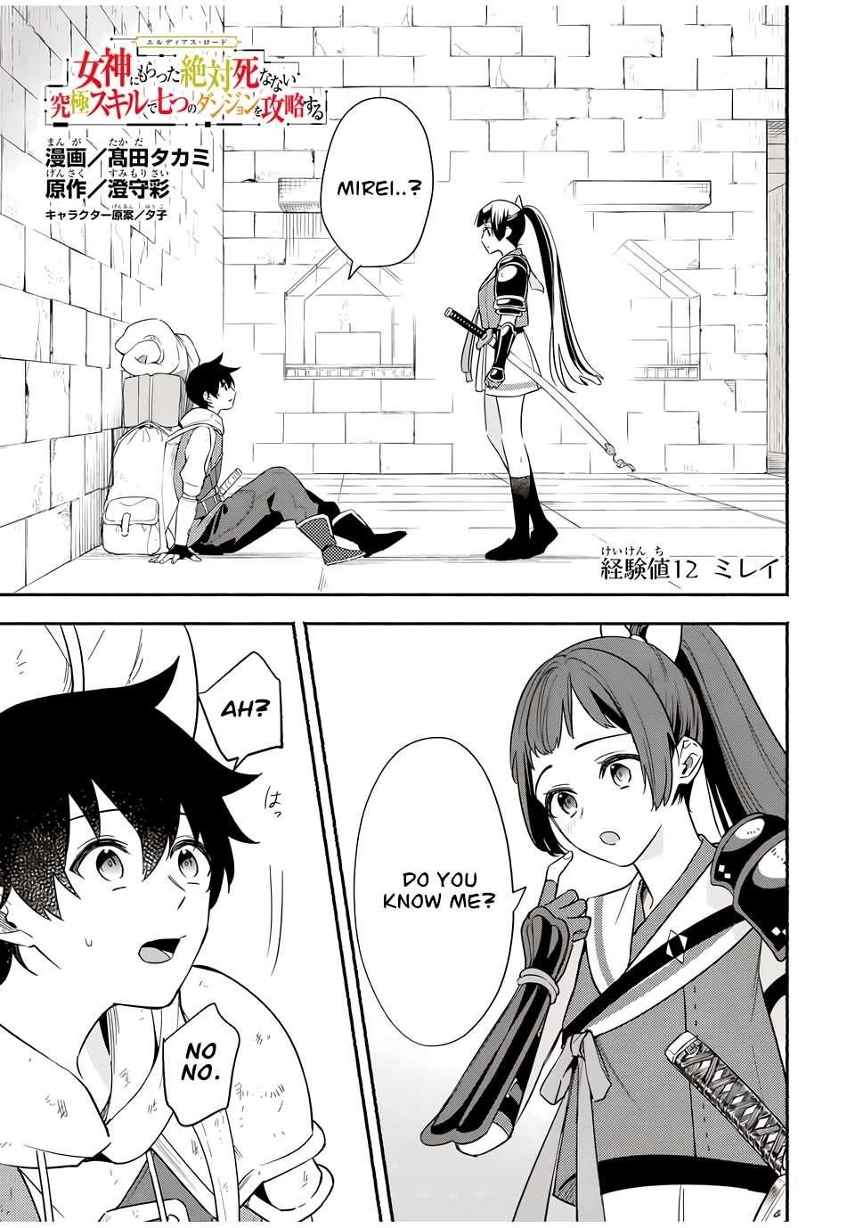 Eldias Lord: Conquer the Seven Dungeons With the Ultimate Skill of Never Dying Given to you by the Goddess Chapter 12 - Page 1