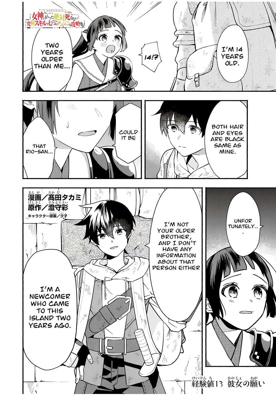 Eldias Lord: Conquer the Seven Dungeons With the Ultimate Skill of Never Dying Given to you by the Goddess Chapter 13 - Page 1