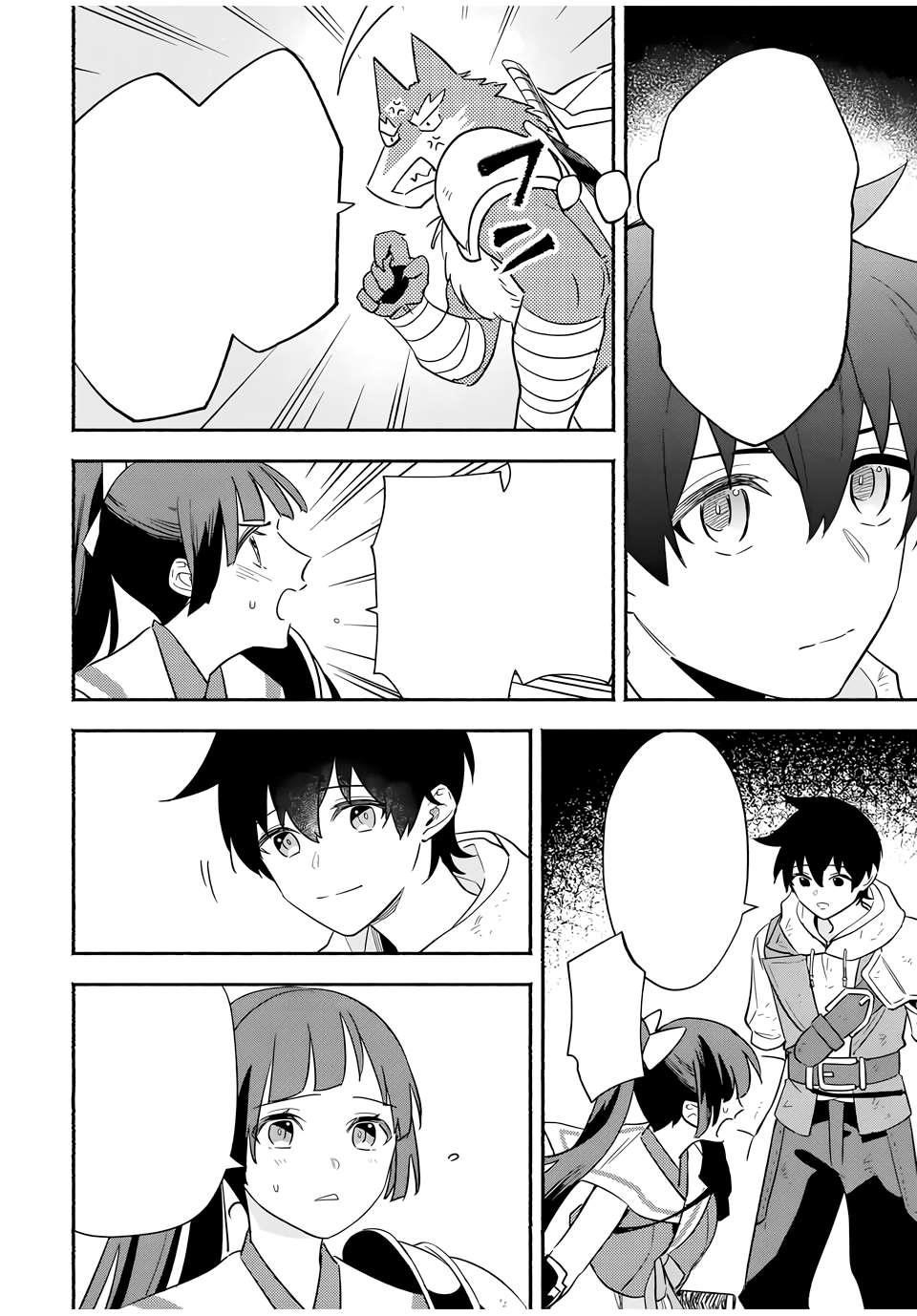 Eldias Lord: Conquer the Seven Dungeons With the Ultimate Skill of Never Dying Given to you by the Goddess Chapter 14 - Page 7