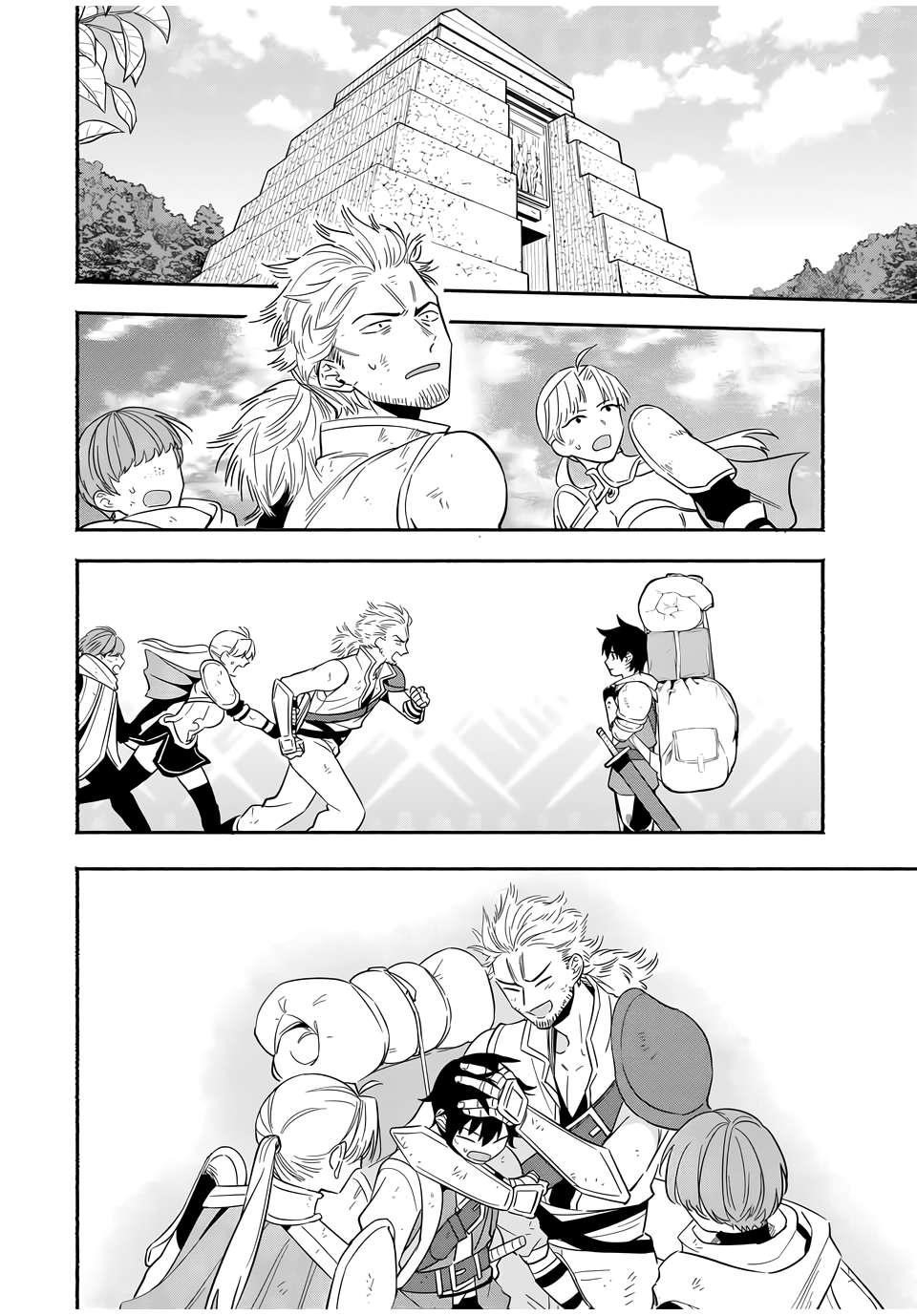 Eldias Lord: Conquer the Seven Dungeons With the Ultimate Skill of Never Dying Given to you by the Goddess Chapter 14 - Page 9