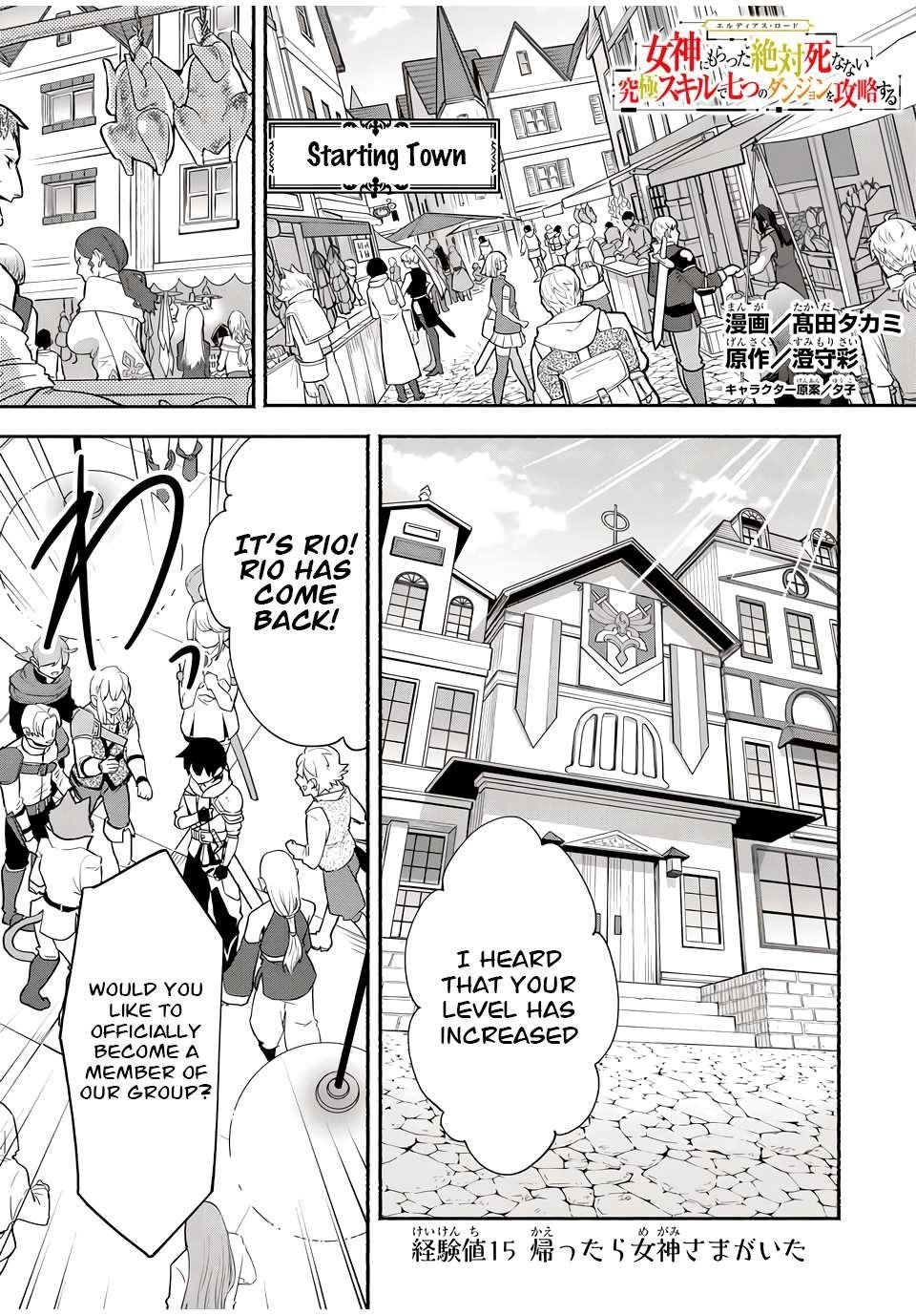 Eldias Lord: Conquer the Seven Dungeons With the Ultimate Skill of Never Dying Given to you by the Goddess Chapter 15 - Page 1