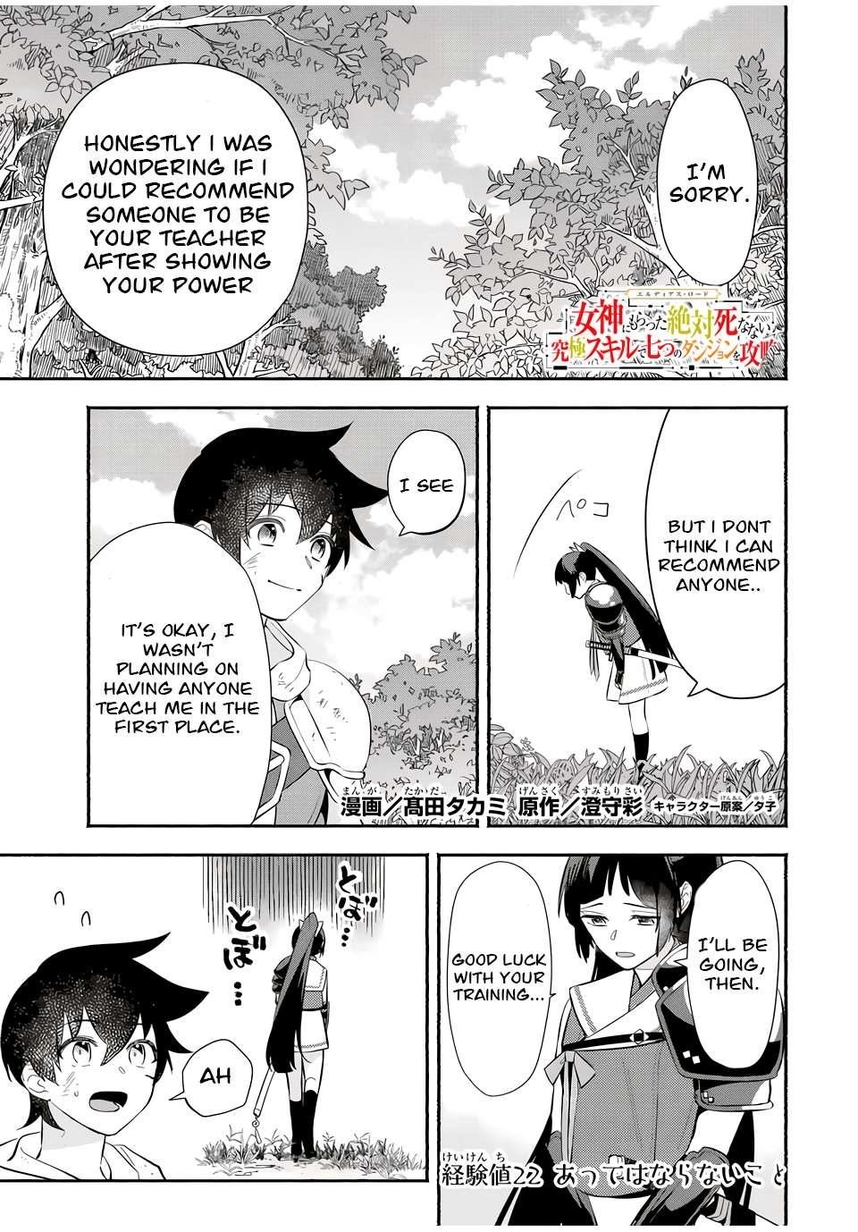 Eldias Lord: Conquer the Seven Dungeons With the Ultimate Skill of Never Dying Given to you by the Goddess Chapter 22 - Page 1