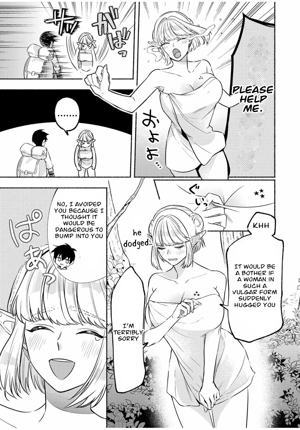 Eldias Lord: Conquer the Seven Dungeons With the Ultimate Skill of Never Dying Given to you by the Goddess Chapter 27 - Page 7