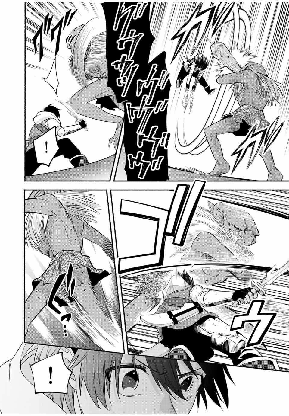 Eldias Lord: Conquer the Seven Dungeons With the Ultimate Skill of Never Dying Given to you by the Goddess Chapter 29 - Page 4