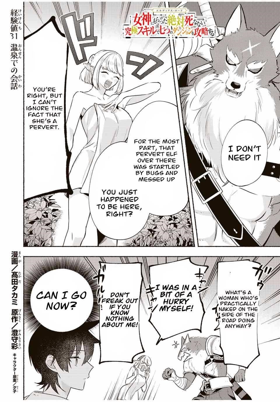 Eldias Lord: Conquer the Seven Dungeons With the Ultimate Skill of Never Dying Given to you by the Goddess Chapter 31 - Page 1