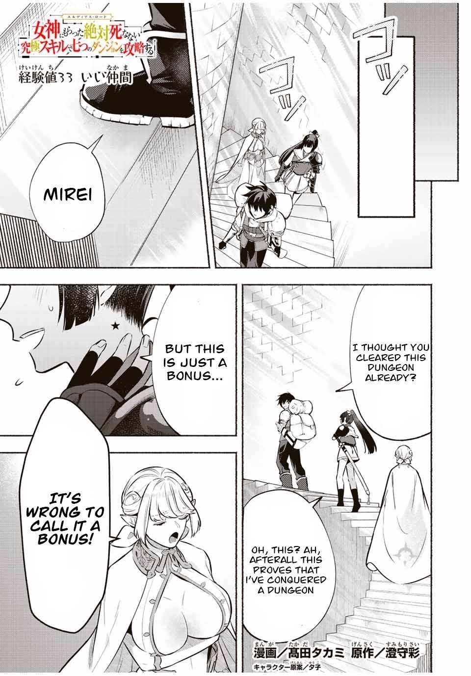 Eldias Lord: Conquer the Seven Dungeons With the Ultimate Skill of Never Dying Given to you by the Goddess Chapter 33 - Page 1