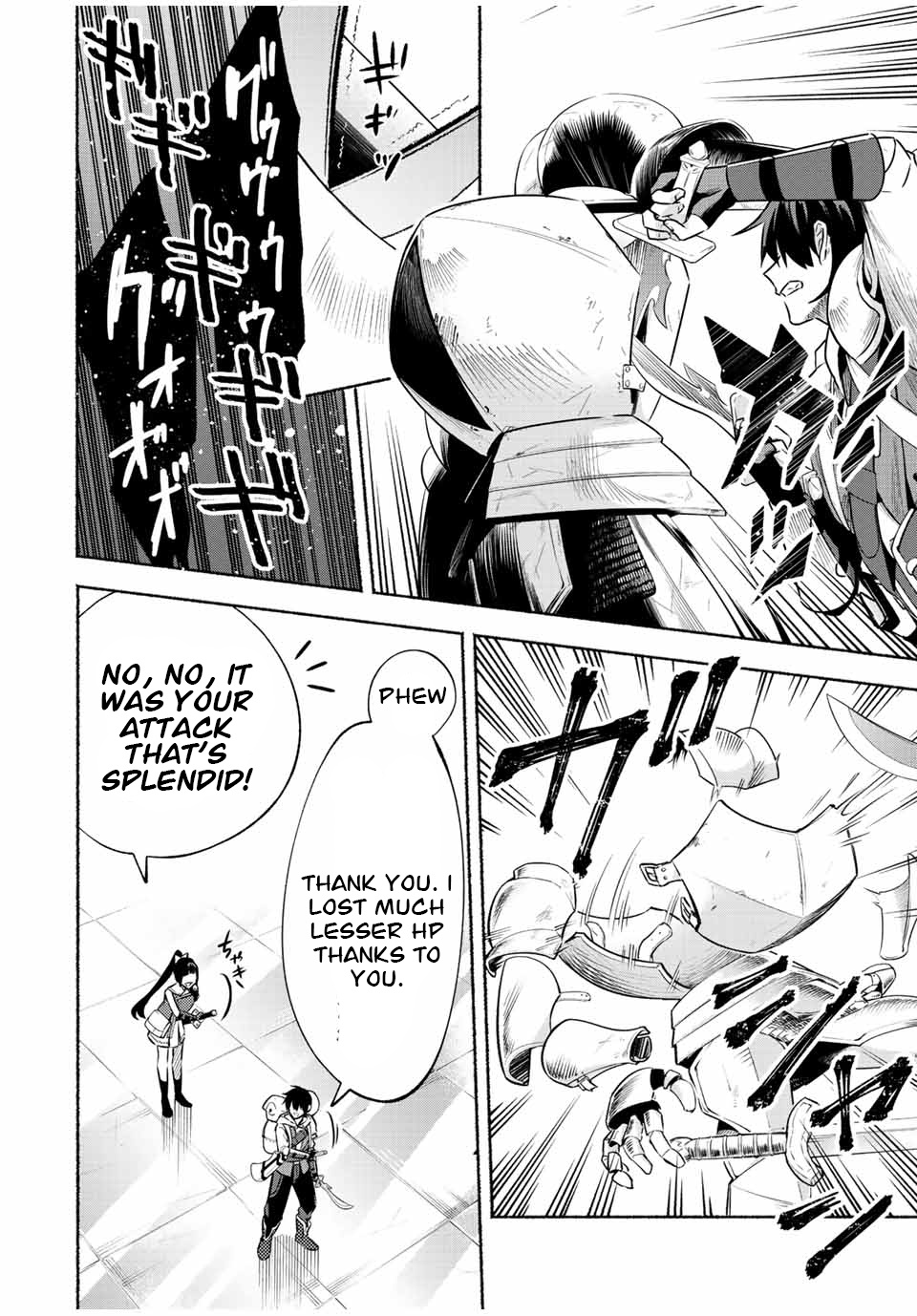 Eldias Lord: Conquer the Seven Dungeons With the Ultimate Skill of Never Dying Given to you by the Goddess Chapter 34 - Page 2