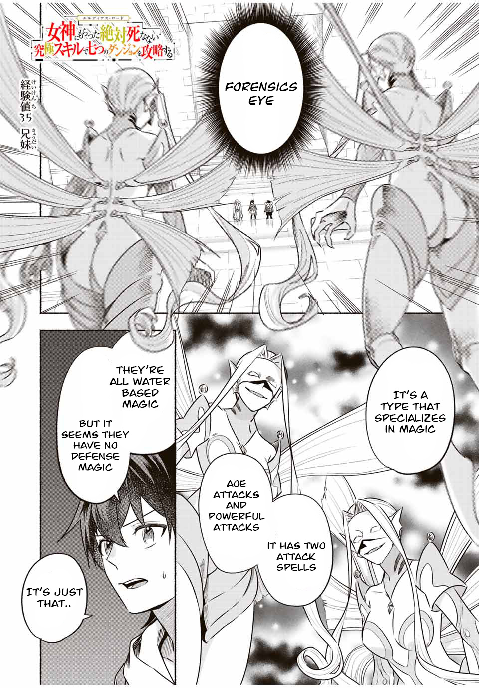 Eldias Lord: Conquer the Seven Dungeons With the Ultimate Skill of Never Dying Given to you by the Goddess Chapter 35 - Page 1