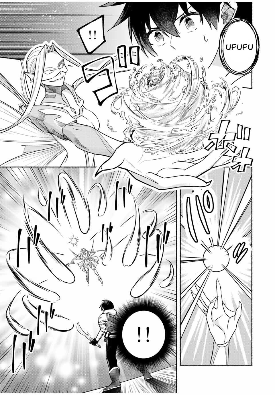 Eldias Lord: Conquer the Seven Dungeons With the Ultimate Skill of Never Dying Given to you by the Goddess Chapter 36 - Page 2