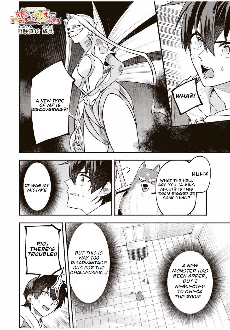 Eldias Lord: Conquer the Seven Dungeons With the Ultimate Skill of Never Dying Given to you by the Goddess Chapter 38 - Page 1