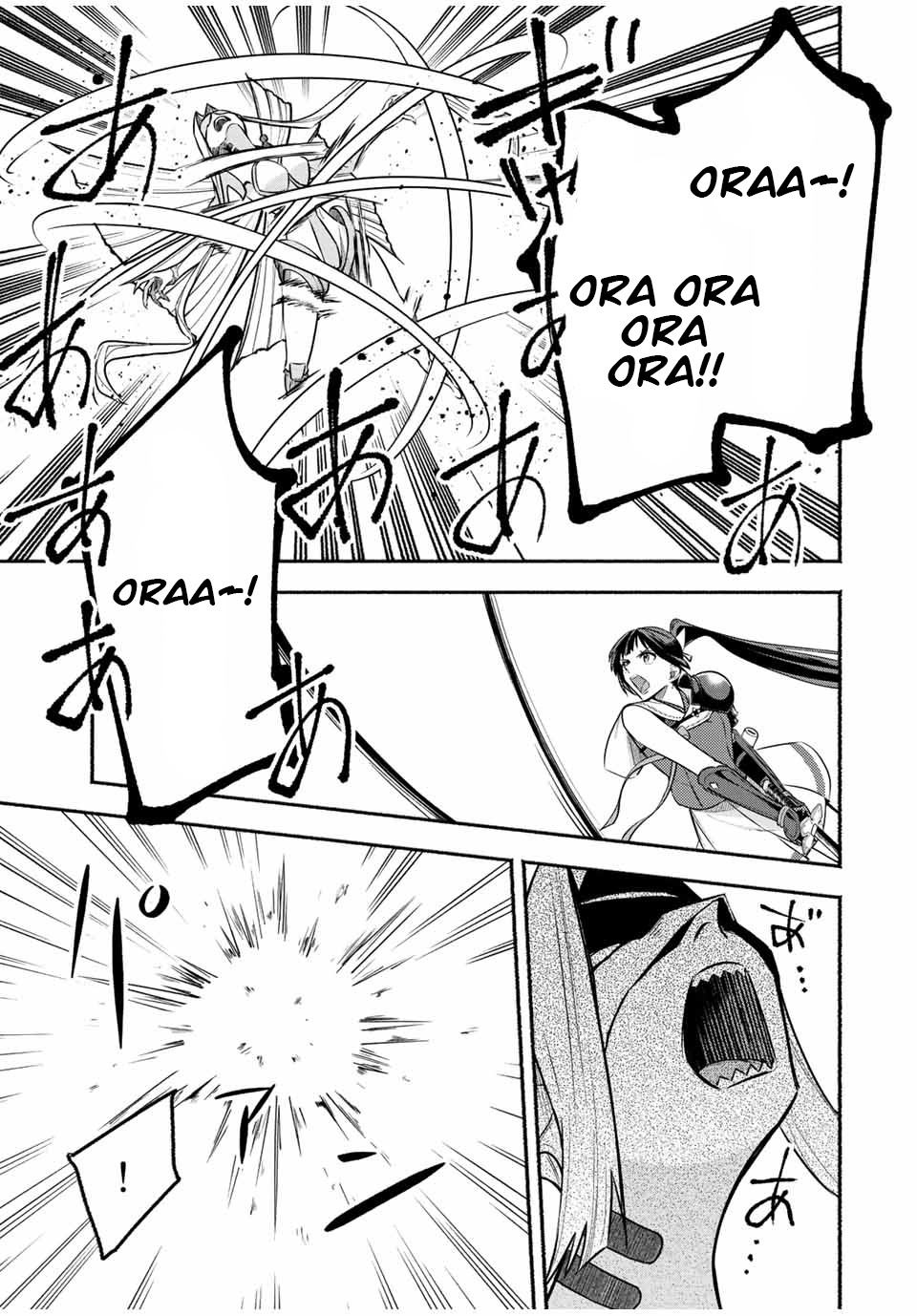 Eldias Lord: Conquer the Seven Dungeons With the Ultimate Skill of Never Dying Given to you by the Goddess Chapter 39 - Page 6