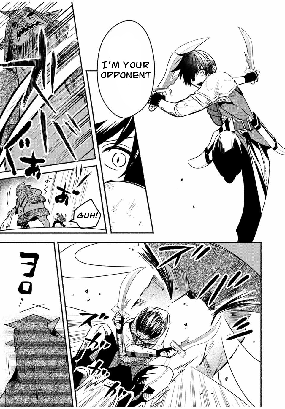 Eldias Lord: Conquer the Seven Dungeons With the Ultimate Skill of Never Dying Given to you by the Goddess Chapter 39 - Page 8