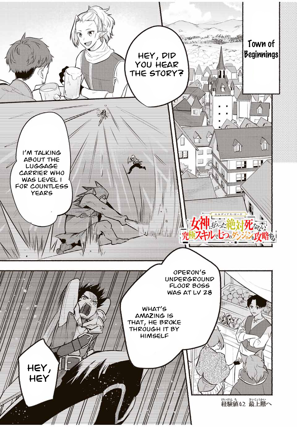 Eldias Lord: Conquer the Seven Dungeons With the Ultimate Skill of Never Dying Given to you by the Goddess Chapter 42 - Page 1